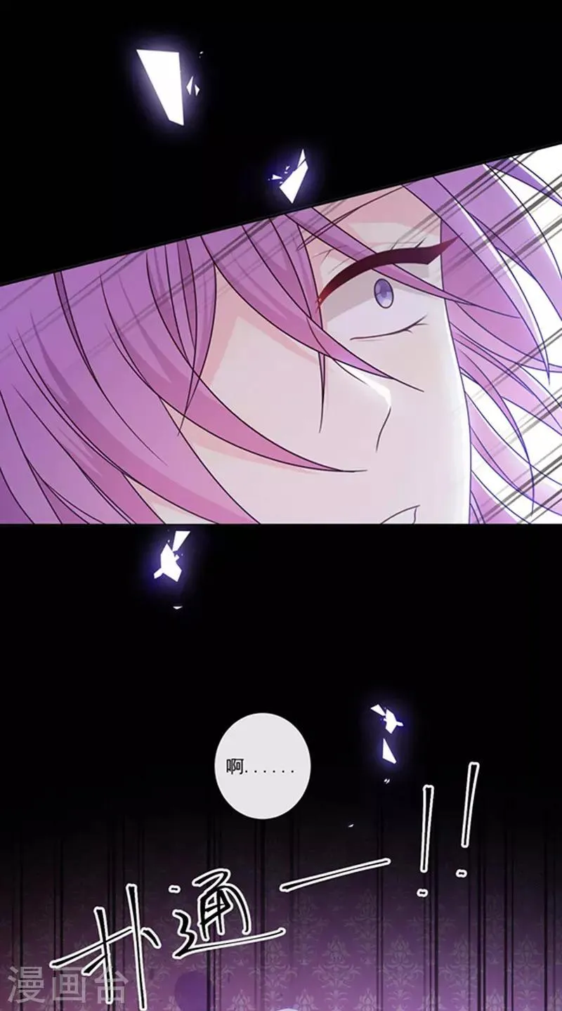 第179话 力量开启！ 第11页