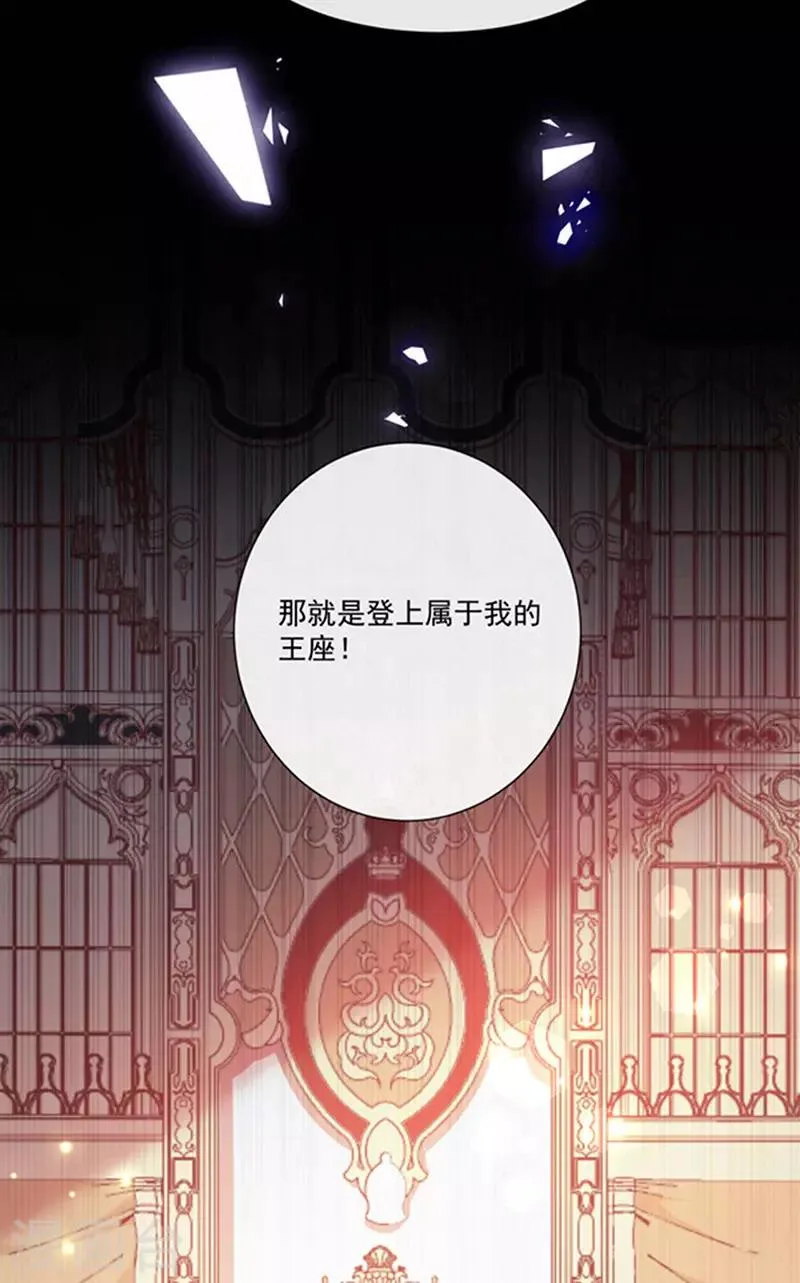 第179话 力量开启！ 第23页