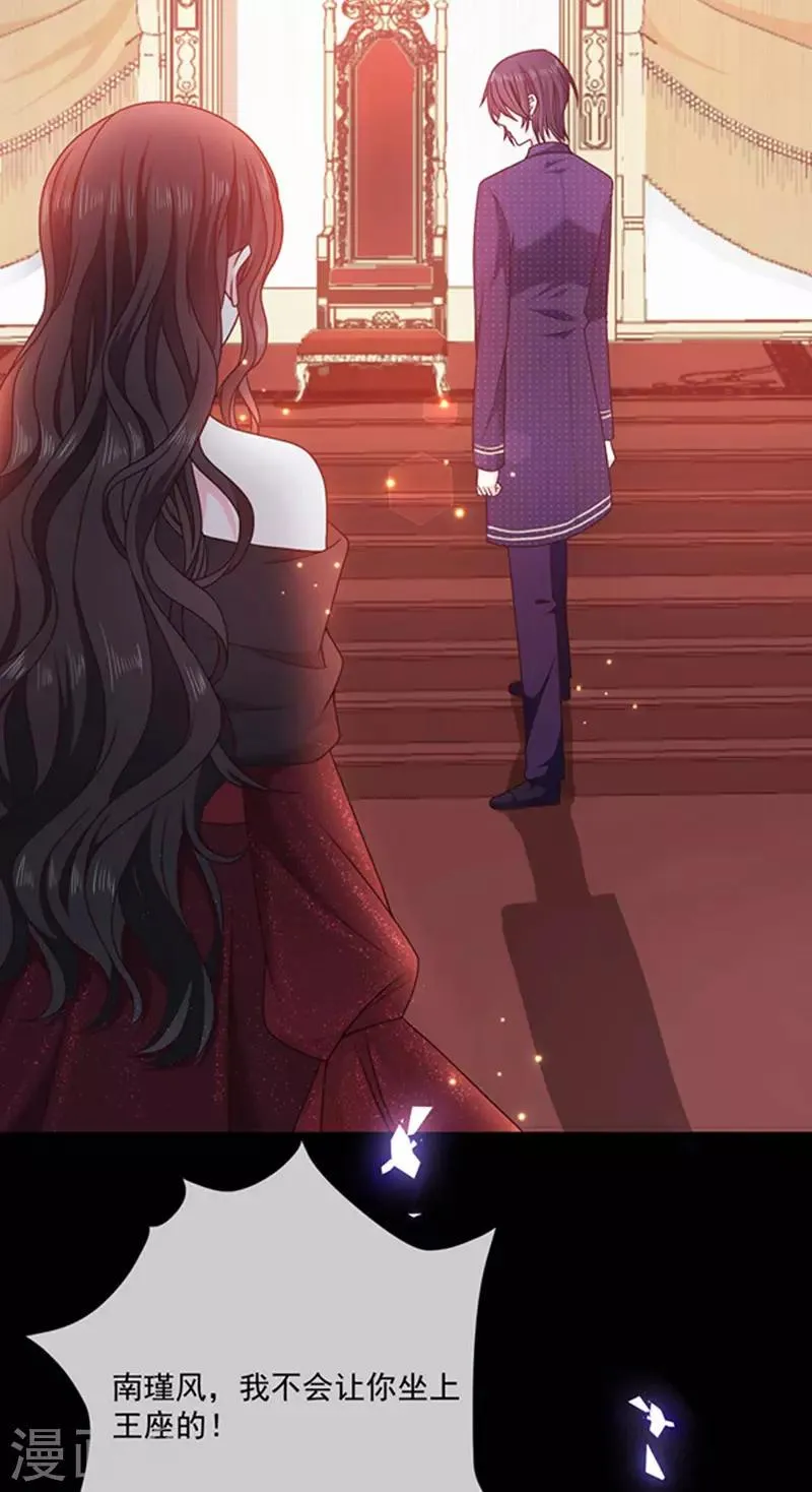 第179话 力量开启！ 第24页