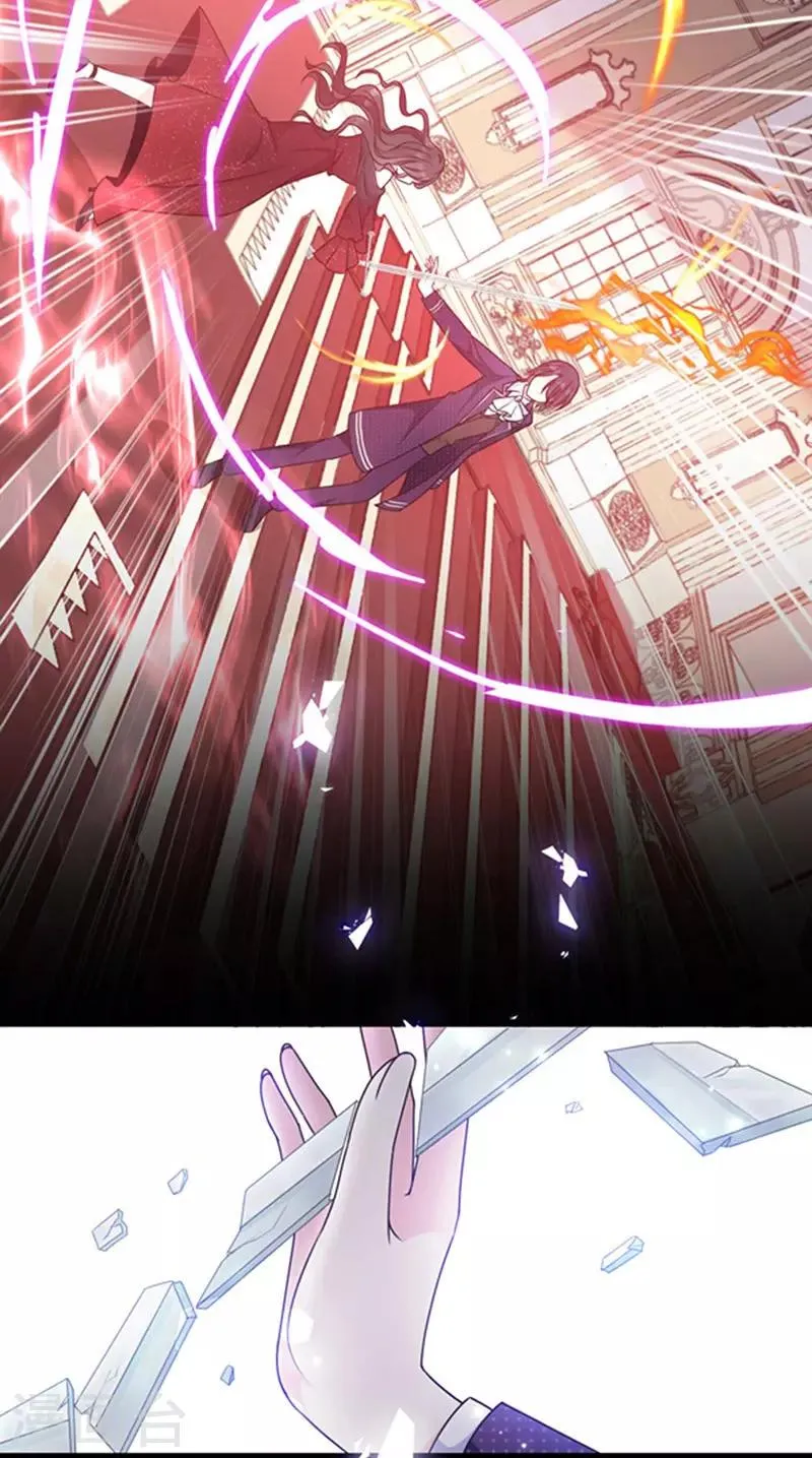 第179话 力量开启！ 第27页