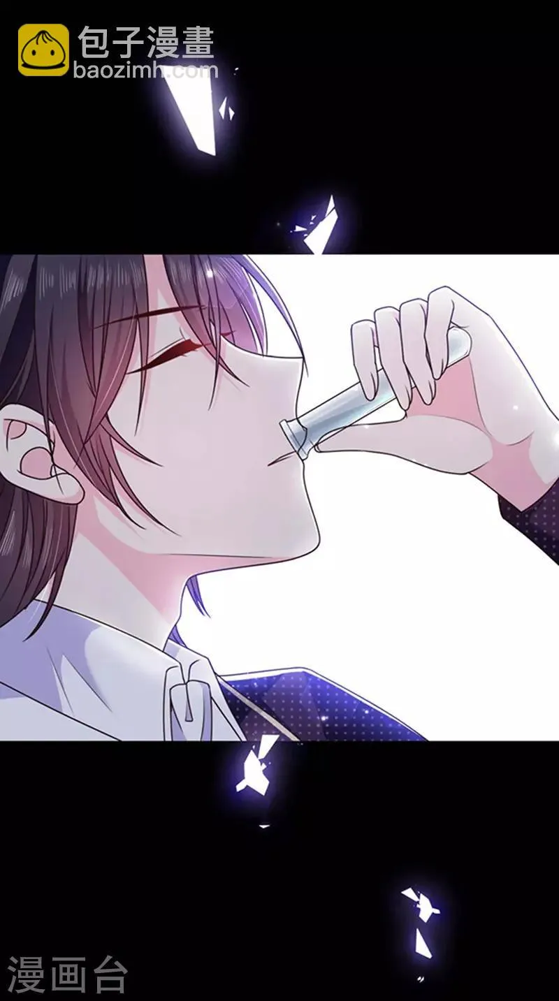 第180话 王后的新身份 第11页