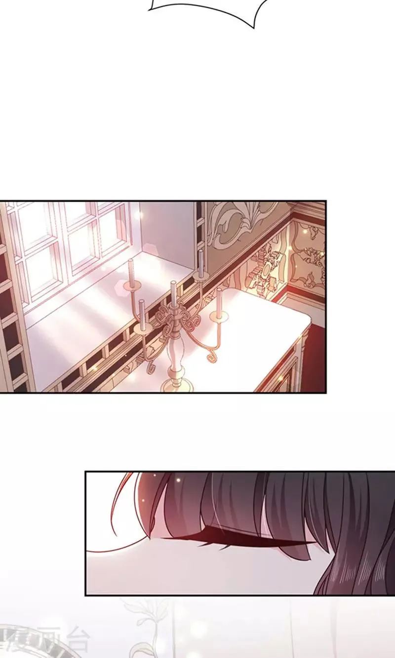 第180话 王后的新身份 第17页