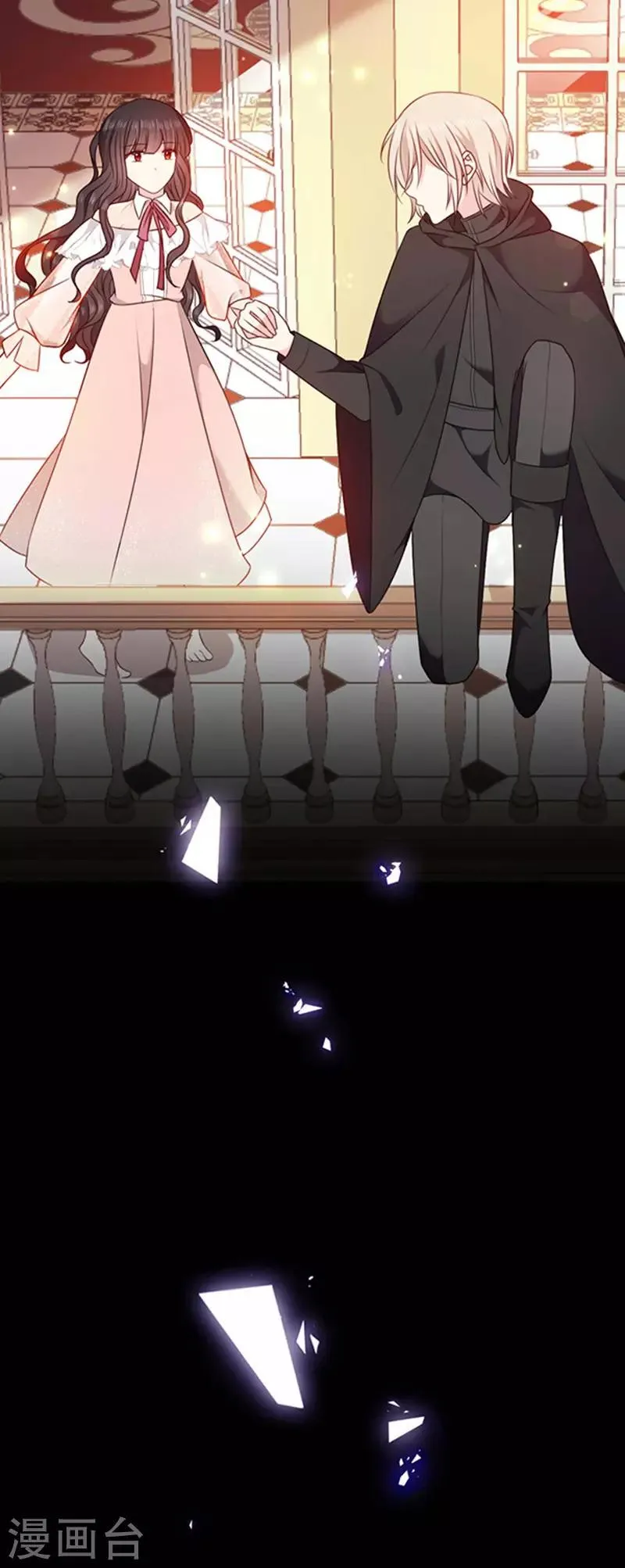 第181话 我带你离开他 第28页