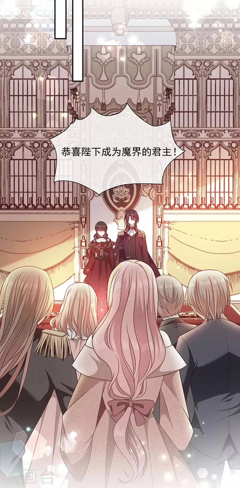 第190话 我要你记起我！ 第19页