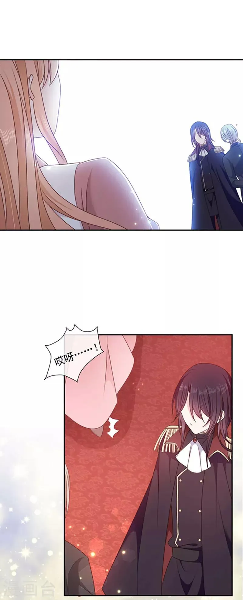 第190话 我要你记起我！ 第21页