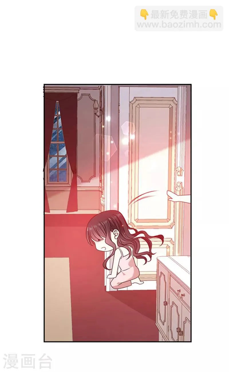 第193话 同床共枕 第5页