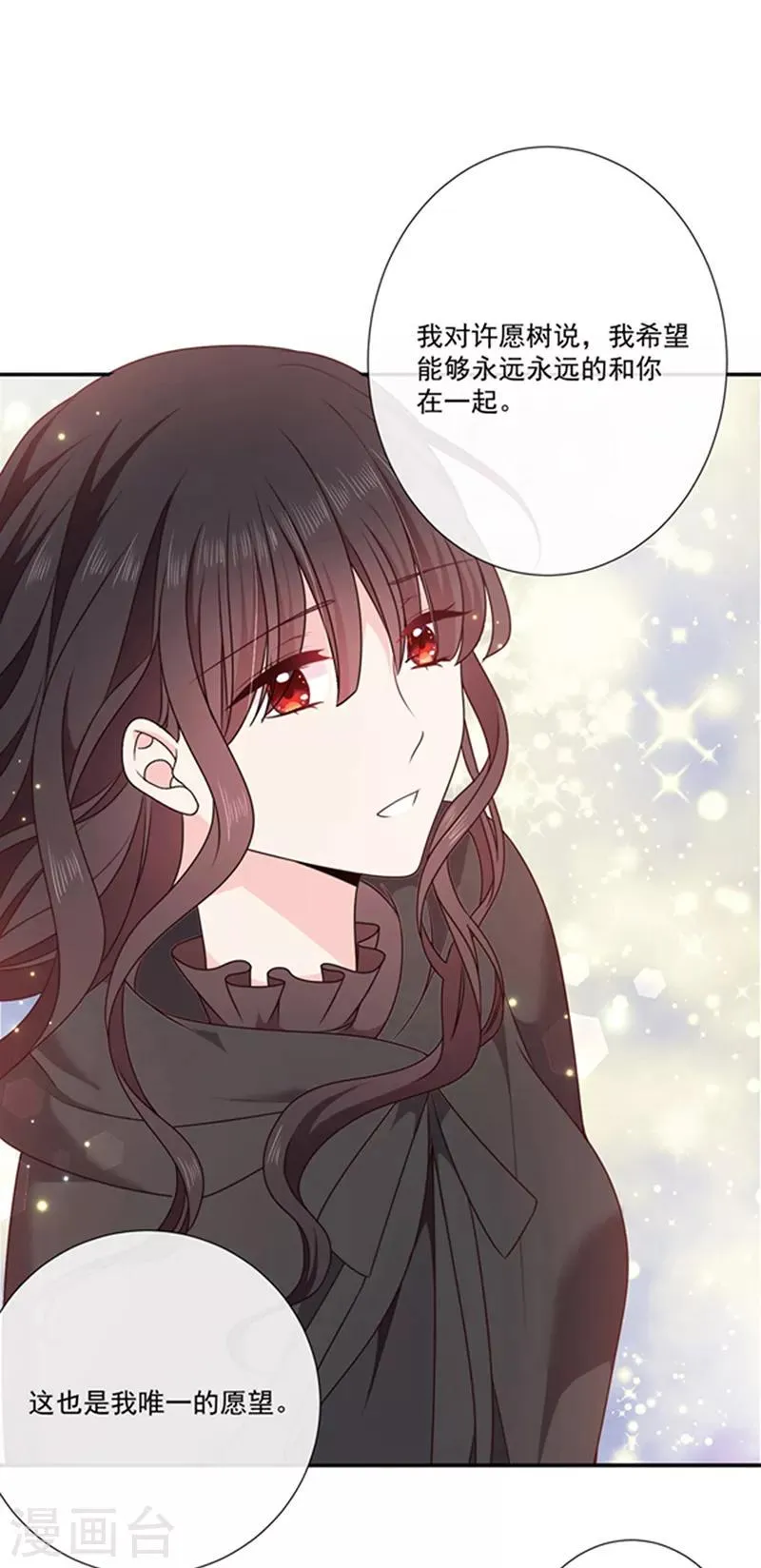 第194话 忠诚属下杀主？！ 第1页