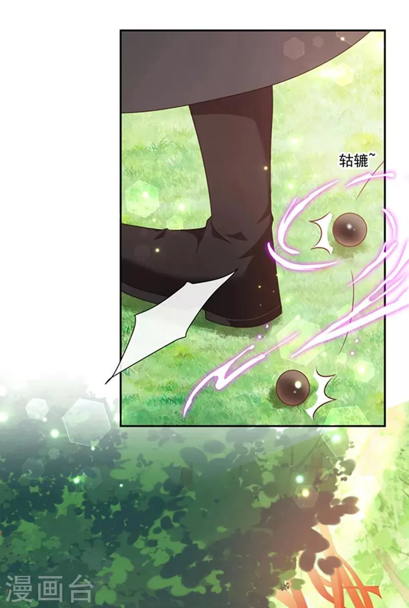 第194话 忠诚属下杀主？！ 第6页