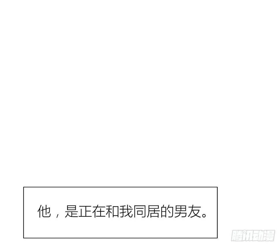 老师，你的便当 第1页