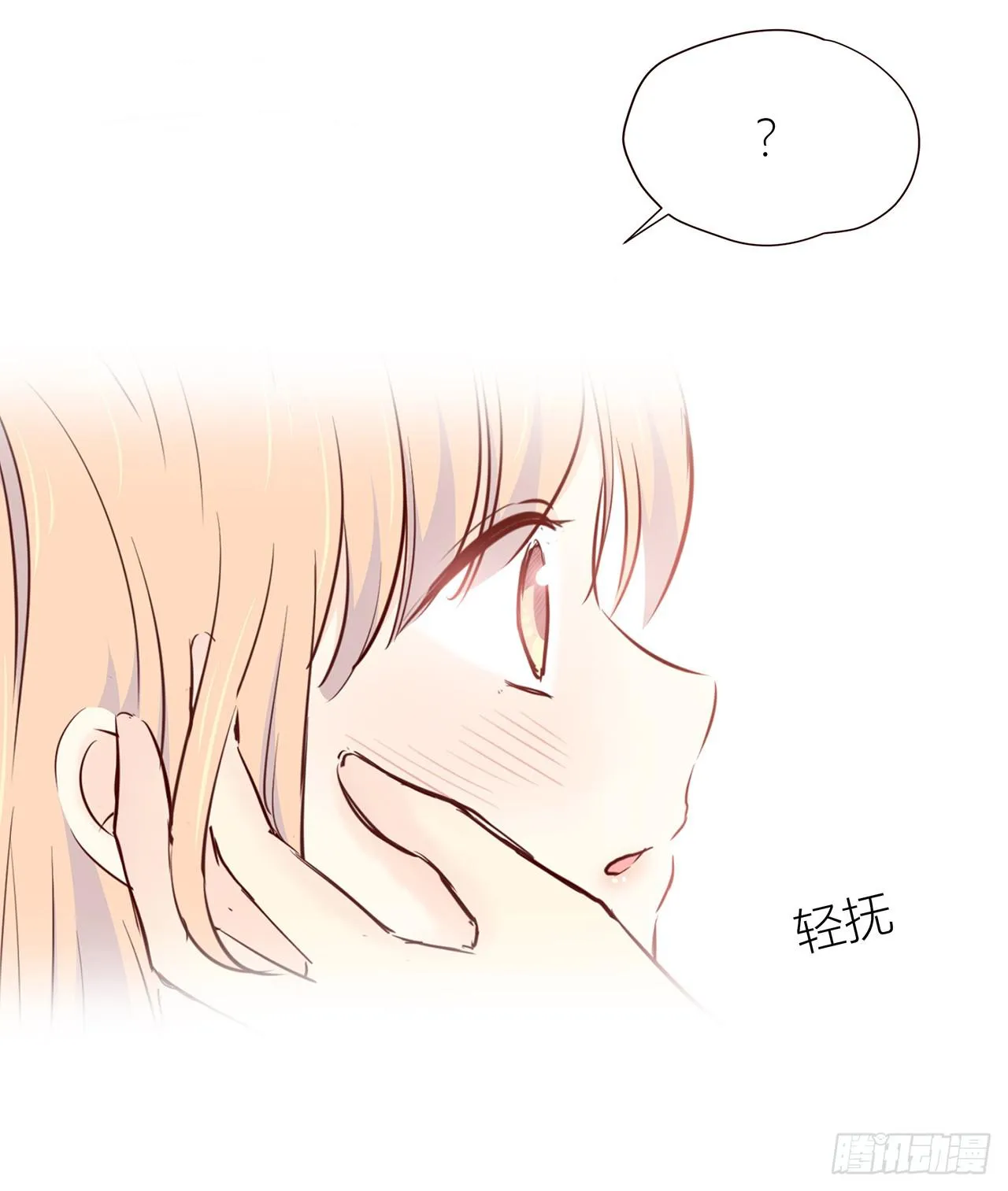 老师，你的便当 第27页