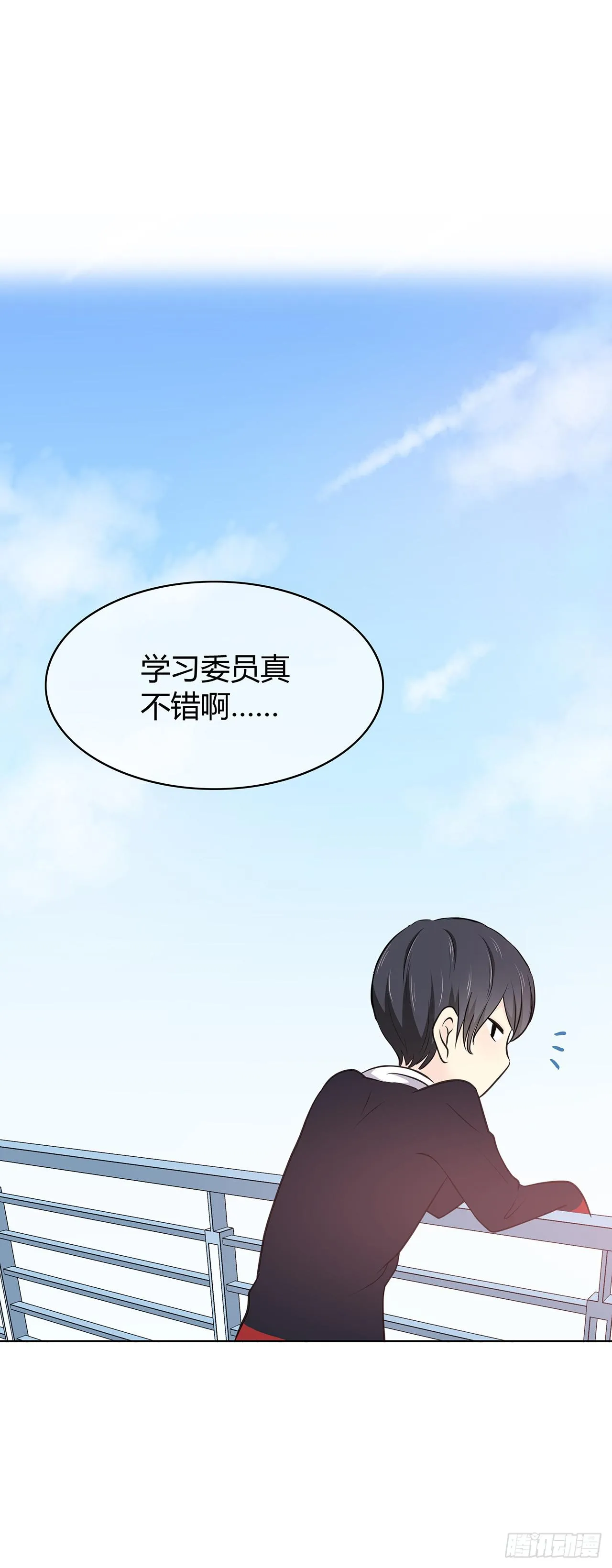 这家伙要干嘛？ 第8页