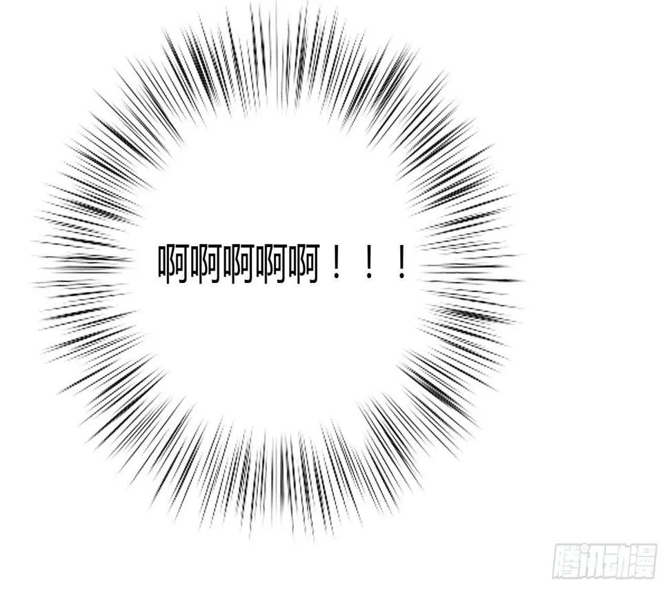 番外 矛盾的我 第8页
