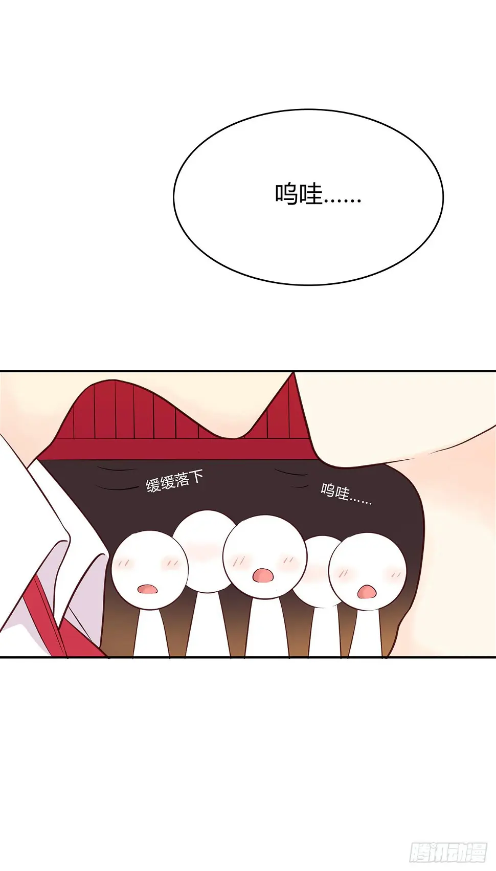剧本 第1页