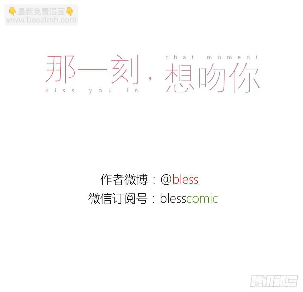 剧本 第10页