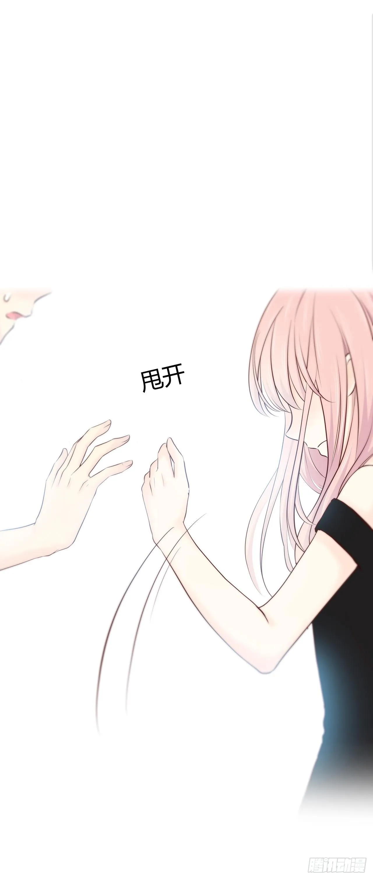 误解 第1页