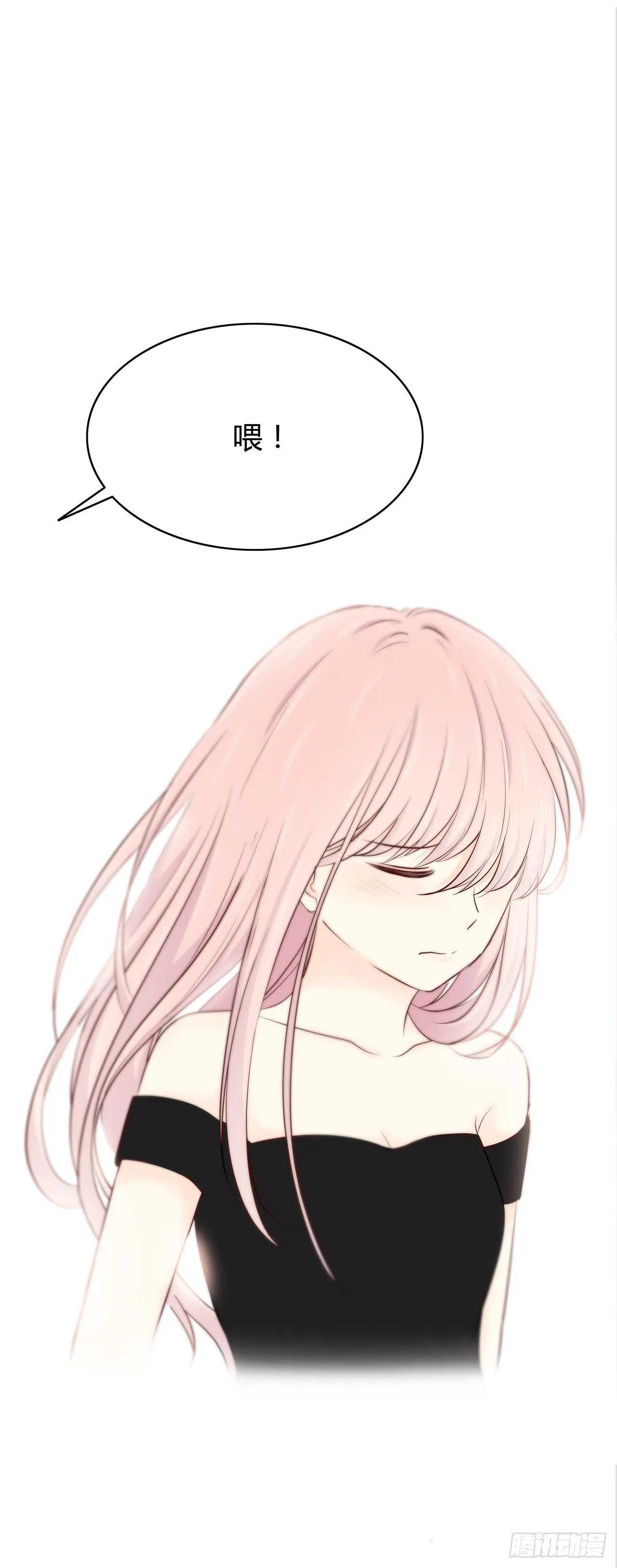 误解 第4页