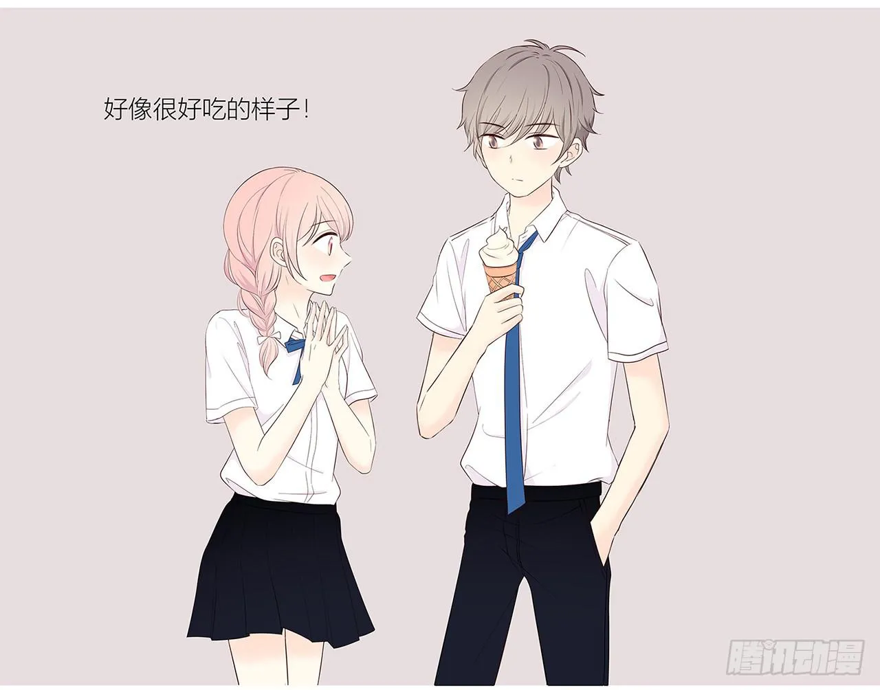 误解 第14页
