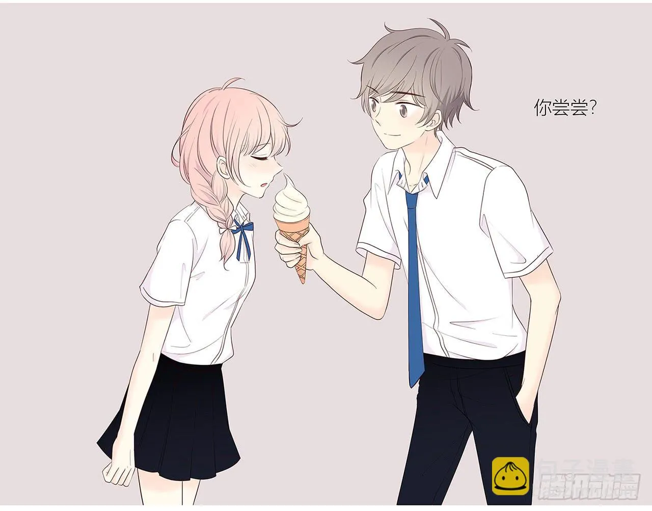 误解 第15页