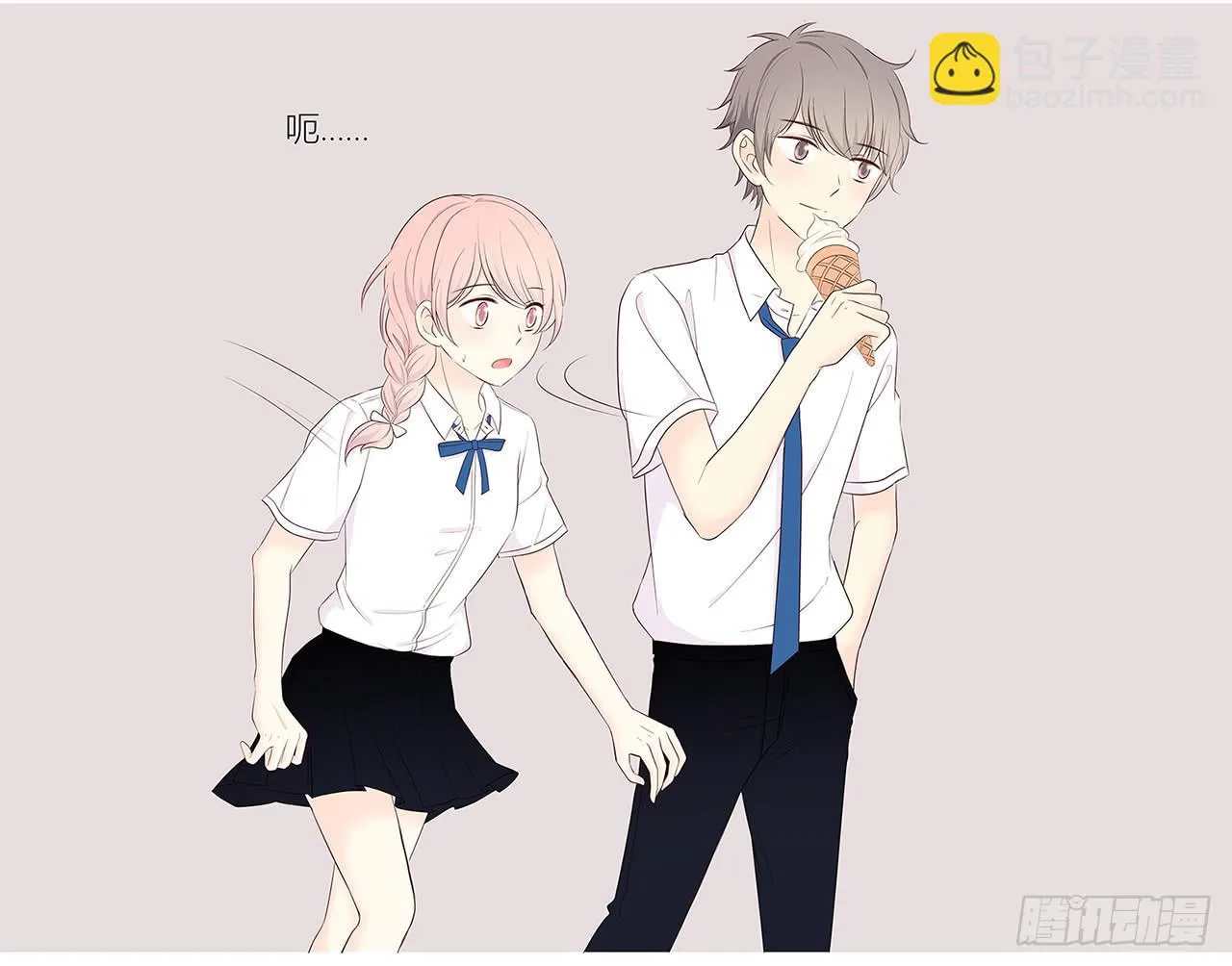 误解 第16页