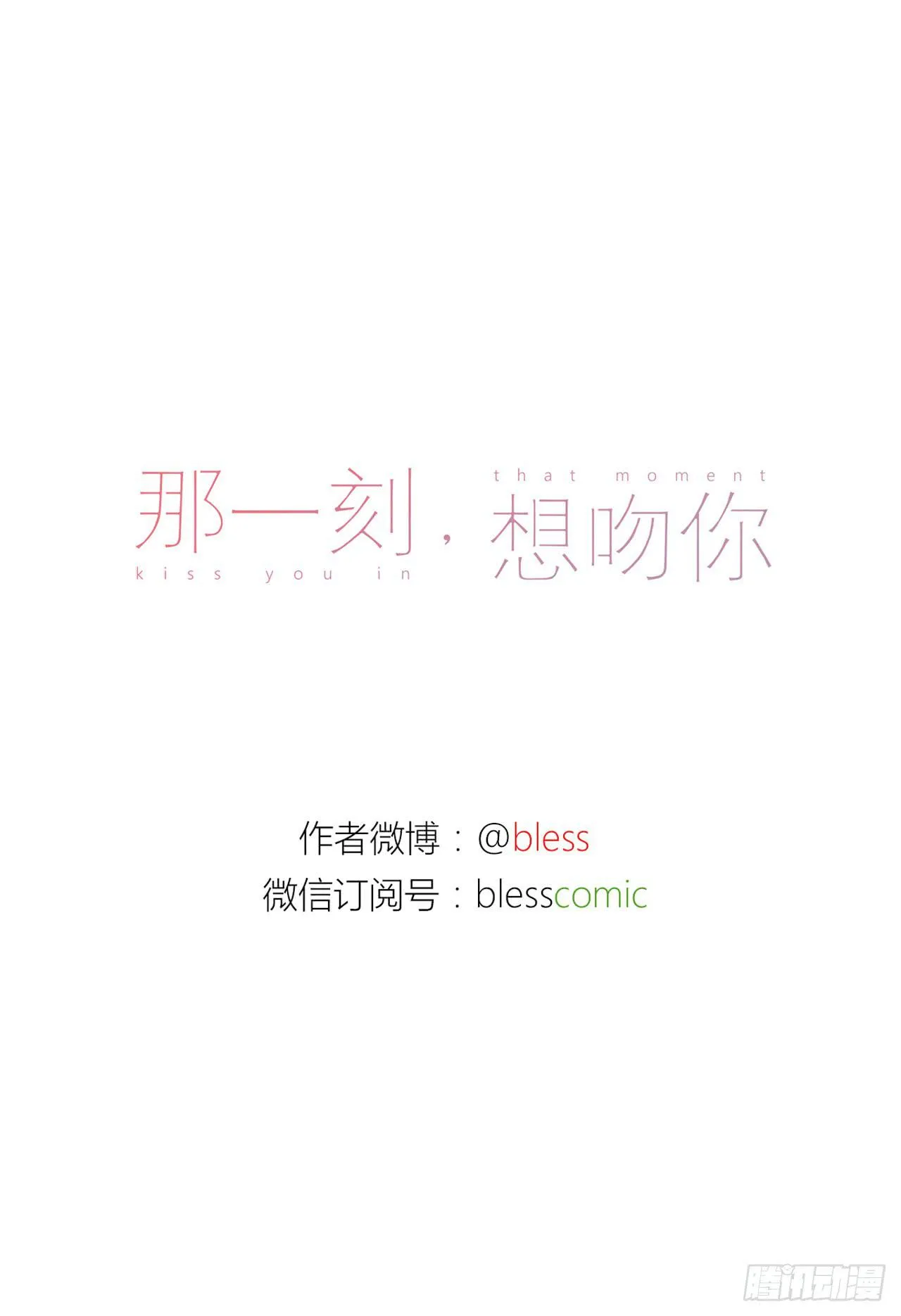 误解 第18页