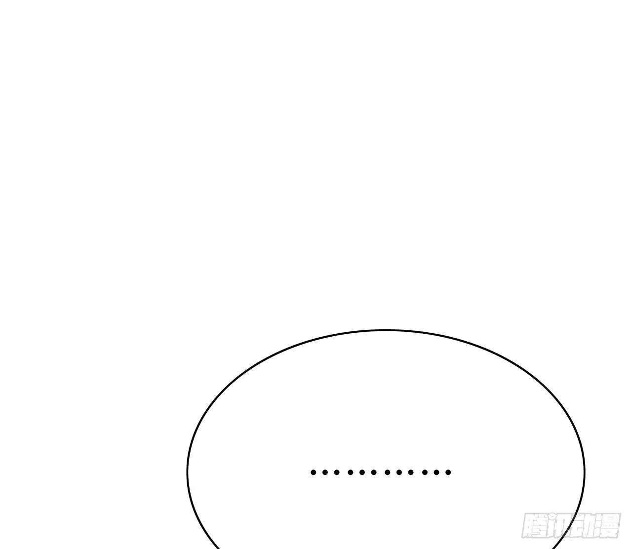 你是怕我吻了别人？ 第11页