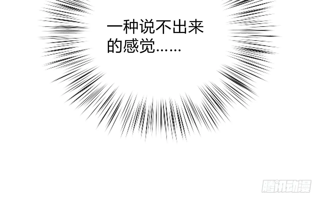 那种感觉 第6页
