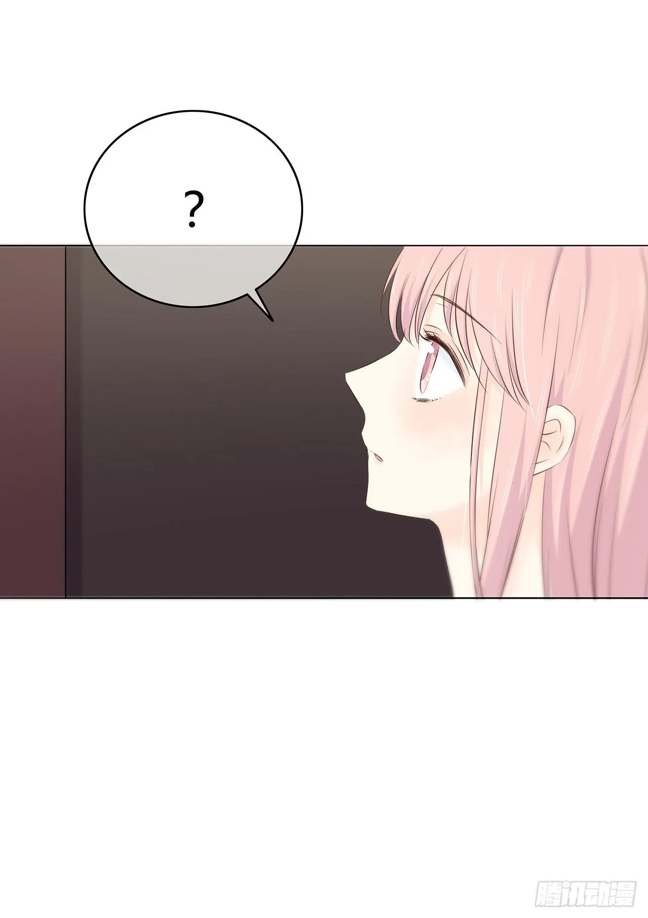 那种感觉 第14页