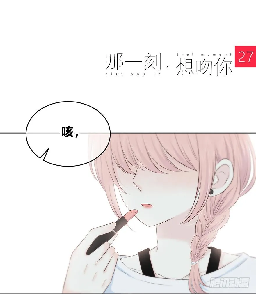 番外 更适合你 第1页