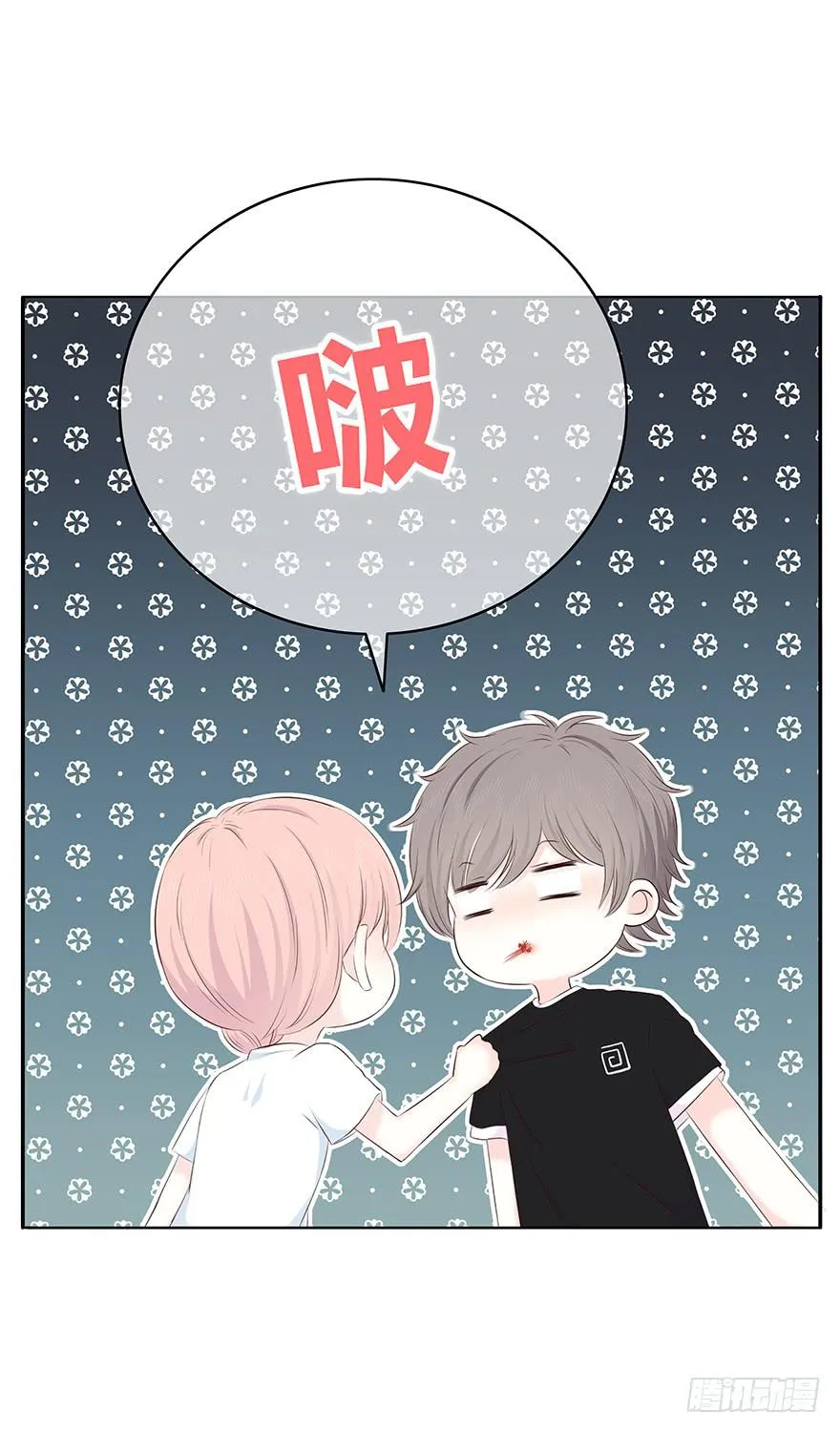 番外 更适合你 第7页