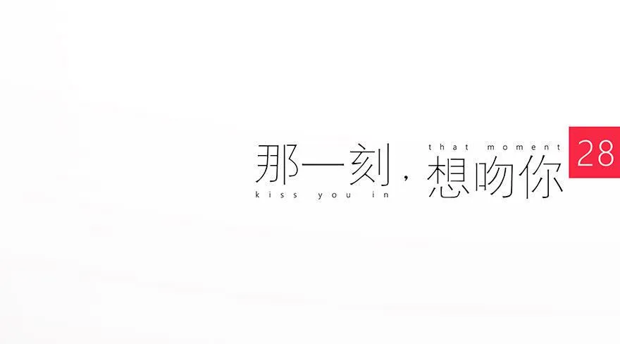 慌不择路 第1页