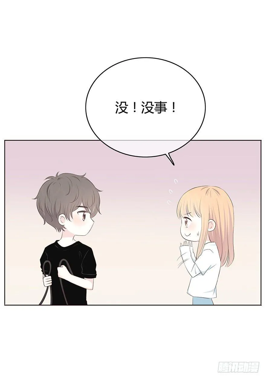 慌不择路 第7页