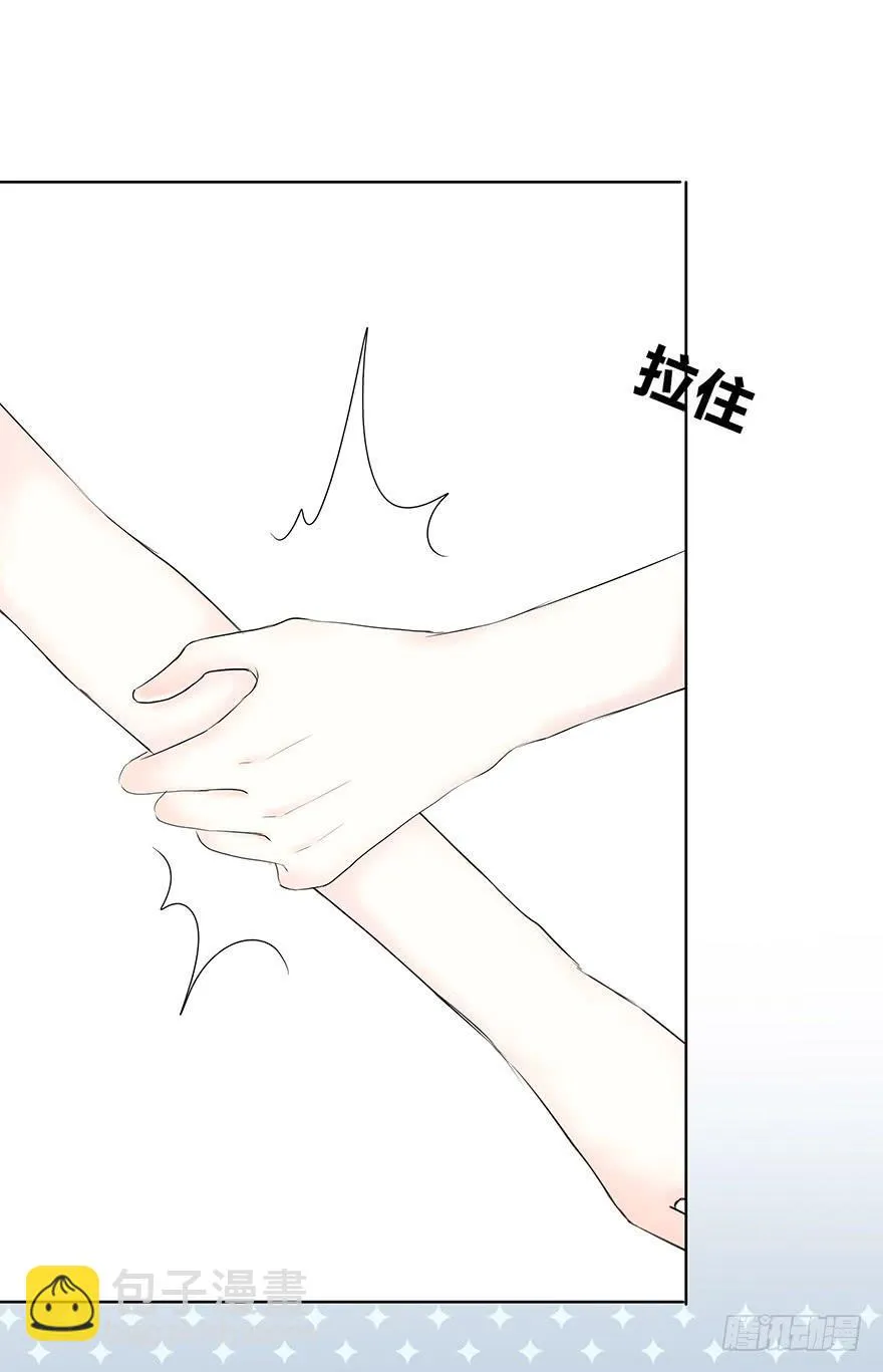 慌不择路 第13页