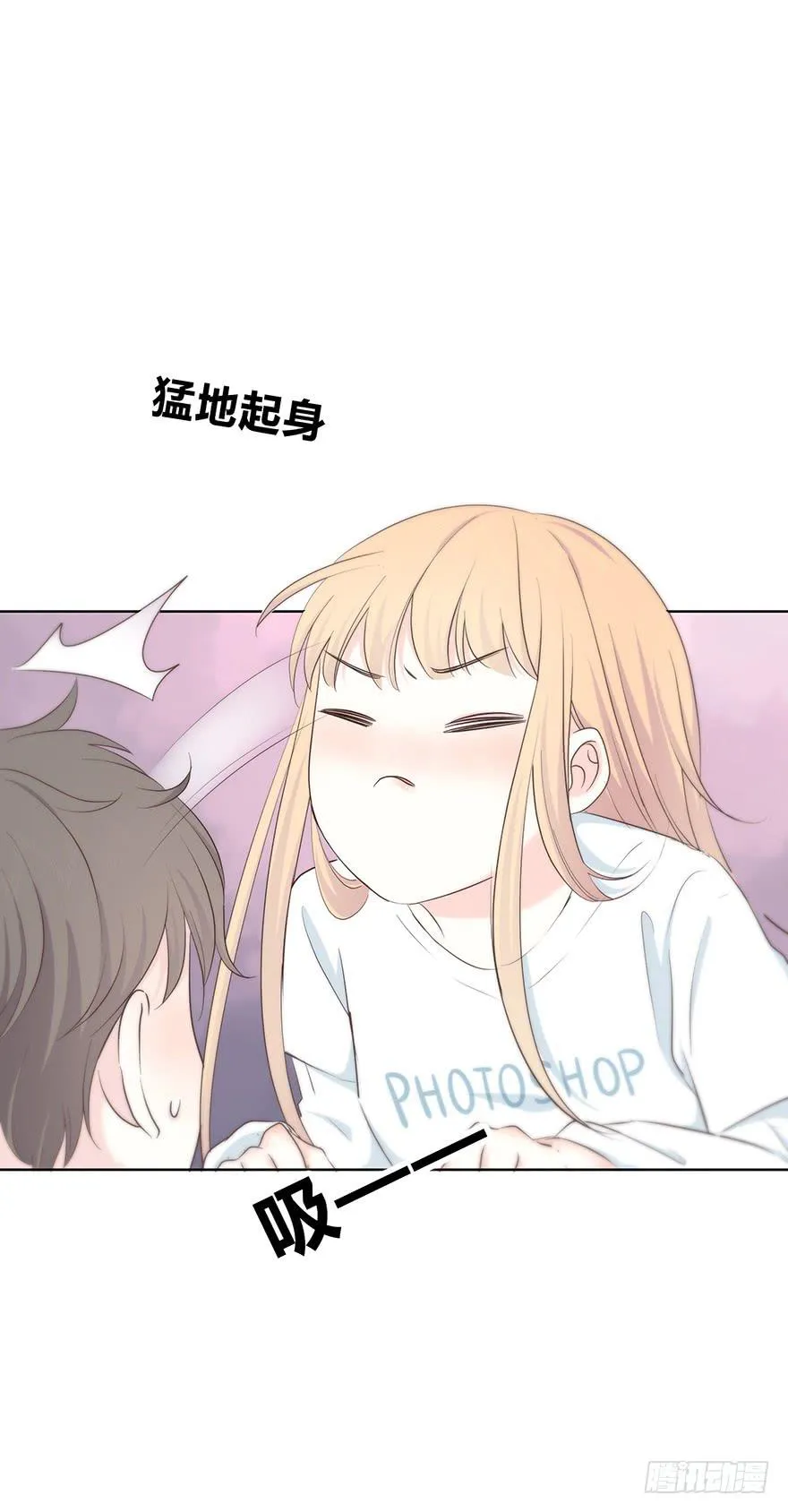 地咚 第4页