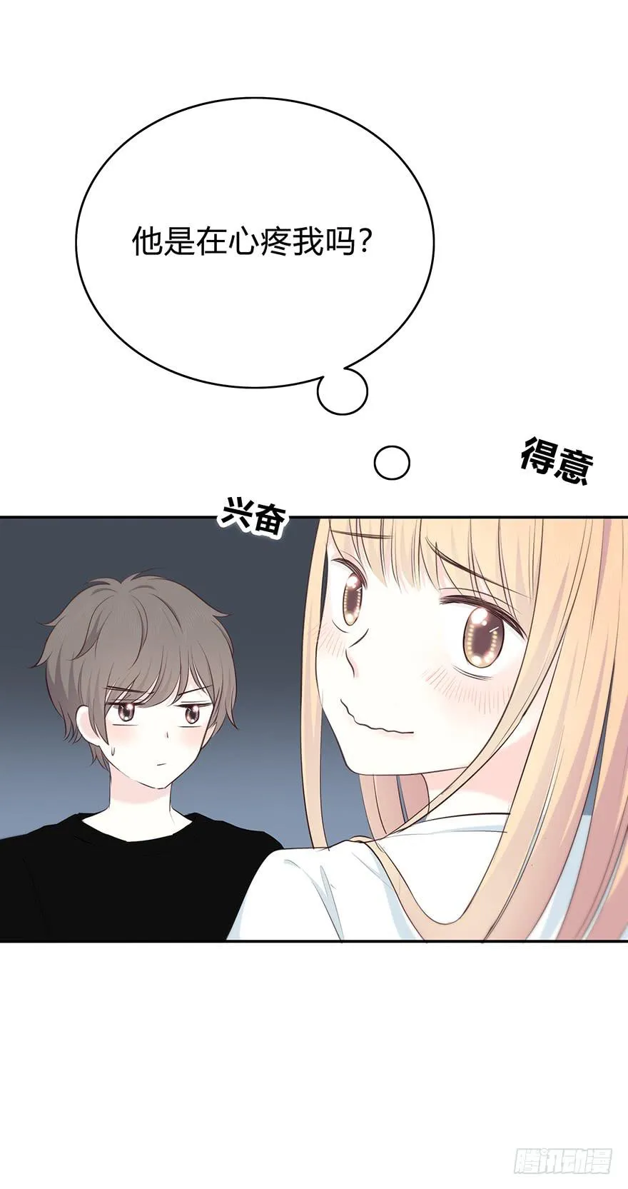 秀发 第4页