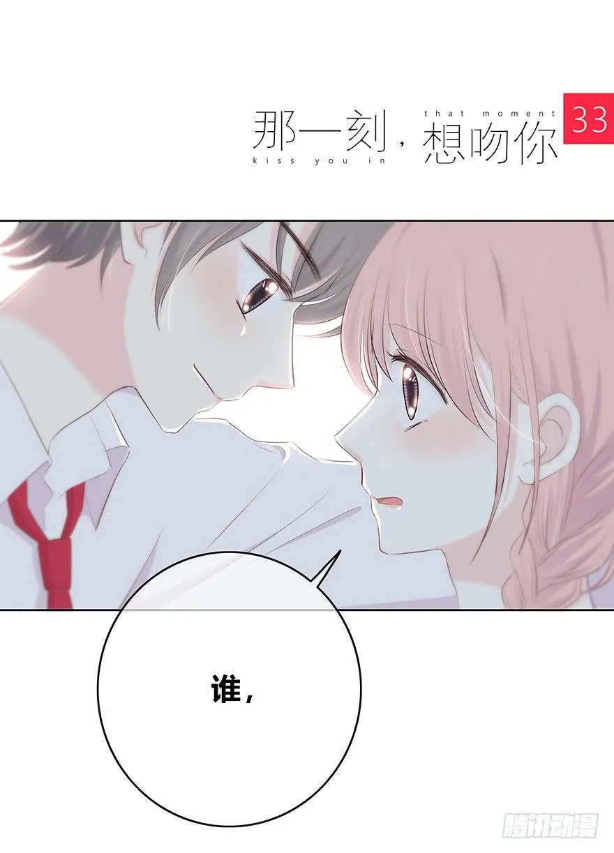 拒绝 第1页
