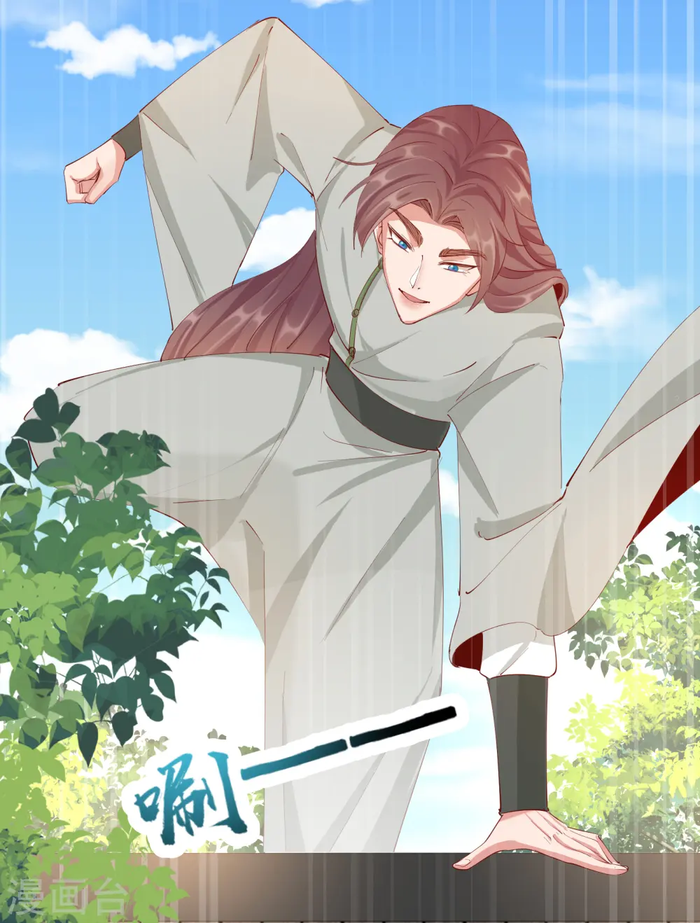 第2季27话 神秘替身 第25页
