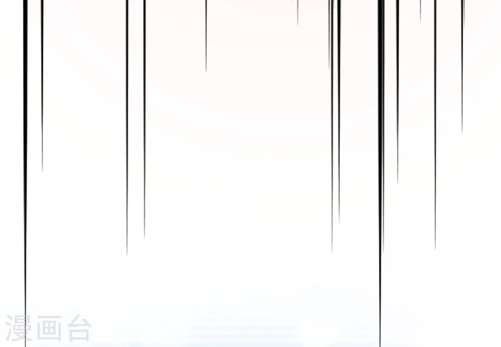 第43话 树林谈话 第46页