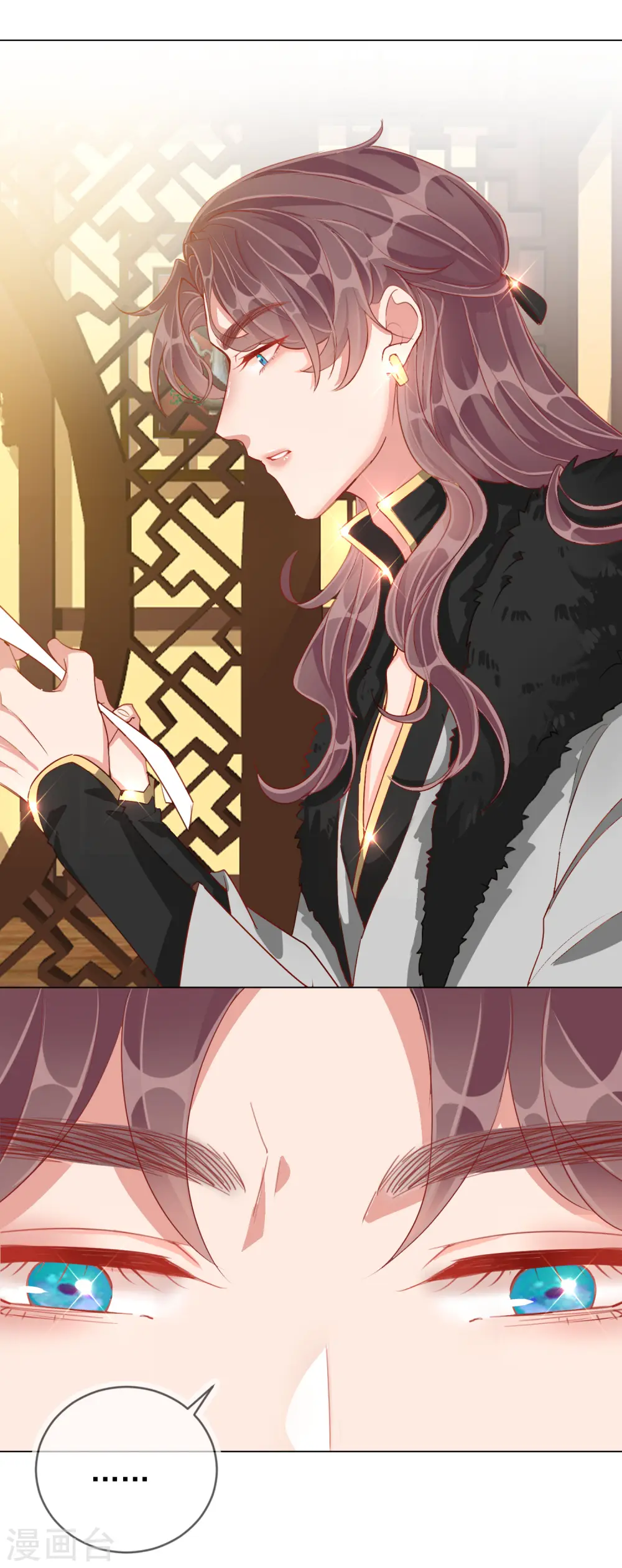 第37话 以身试毒 第3页