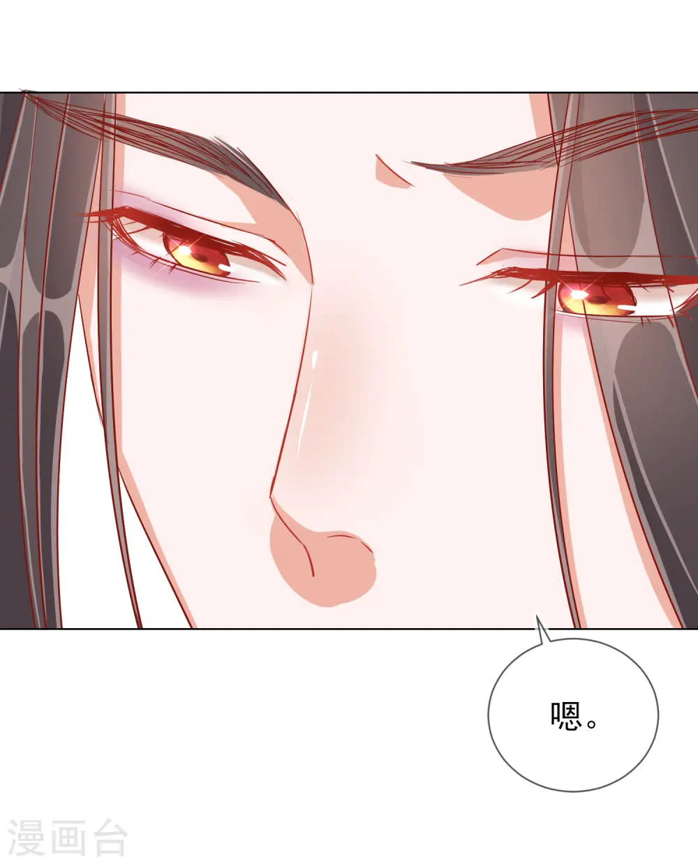 第37话 以身试毒 第40页