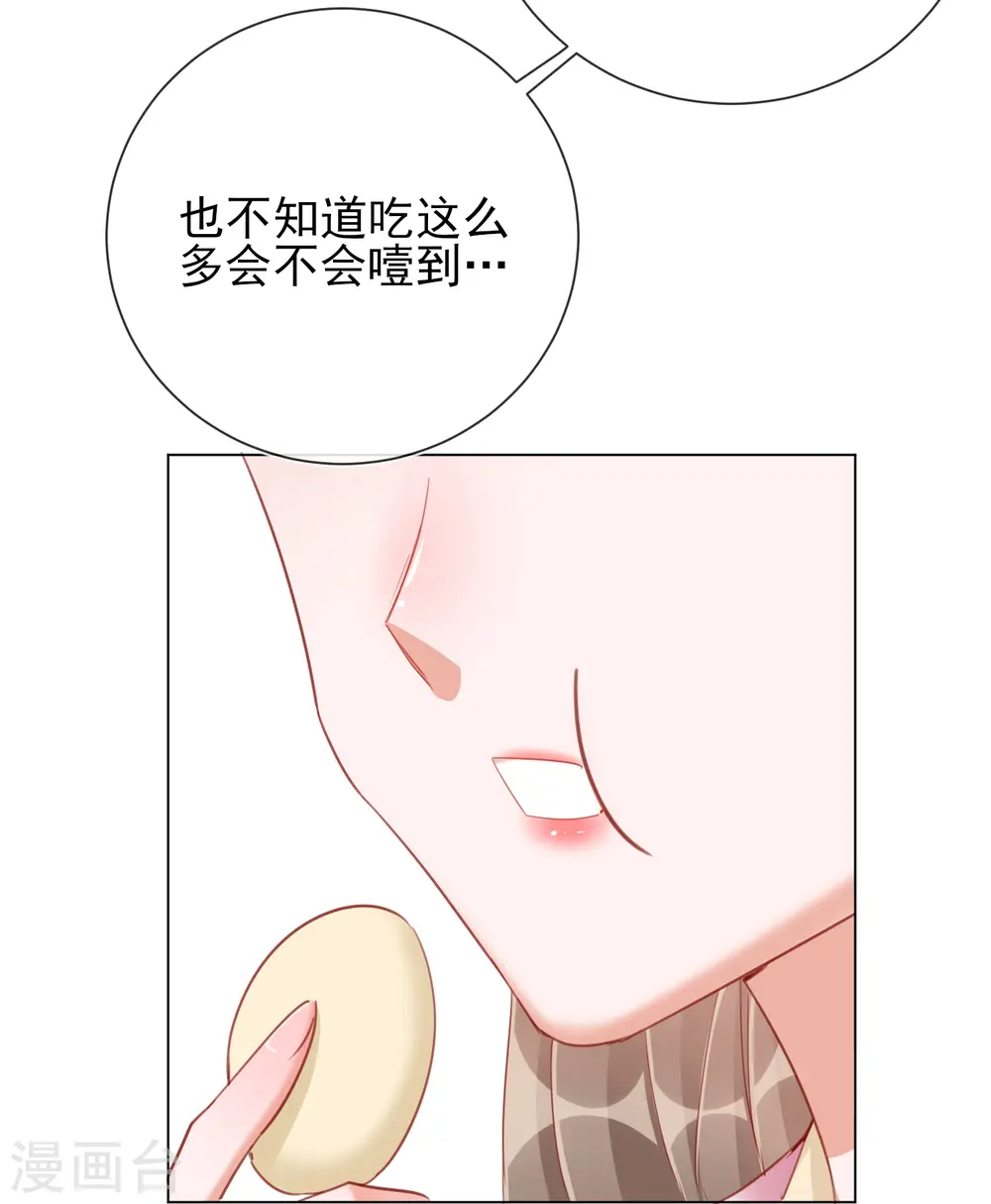 第35话 一年前的真相 第38页