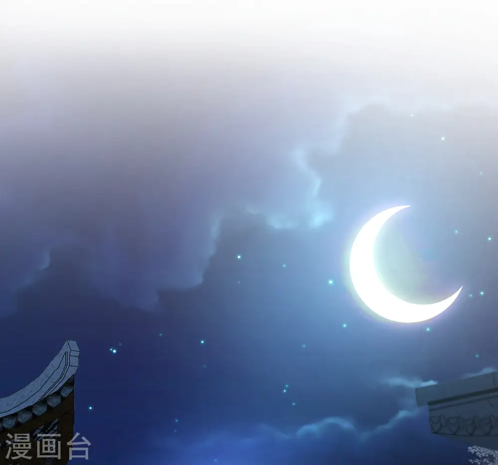 第34话 撞破幽会 第24页
