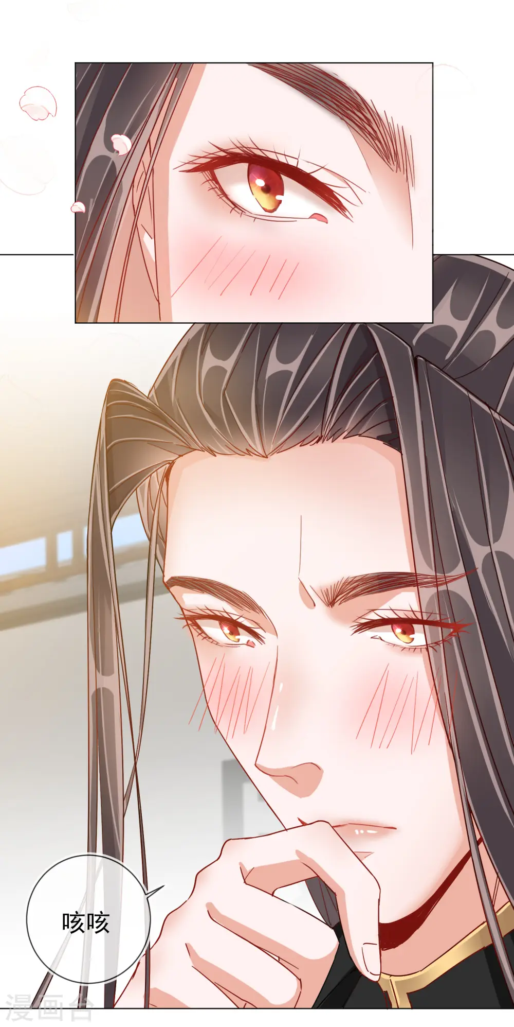 第30话 报恩 第37页