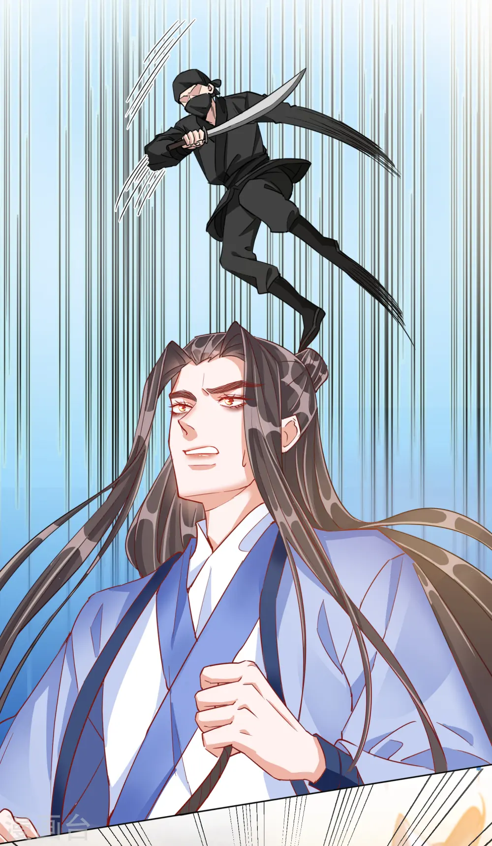 第29话 王府赏花 第33页