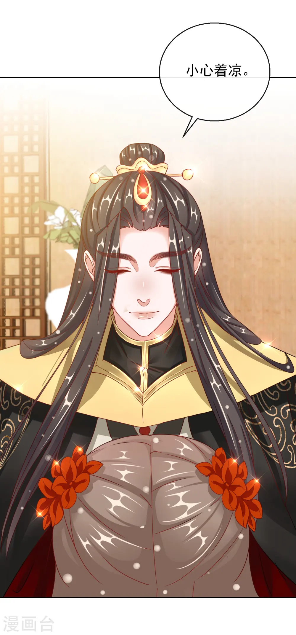 第28话 带着妹妹进王府 第46页