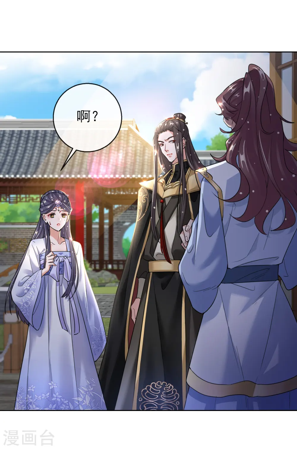 第22话 容貌公开 第2页