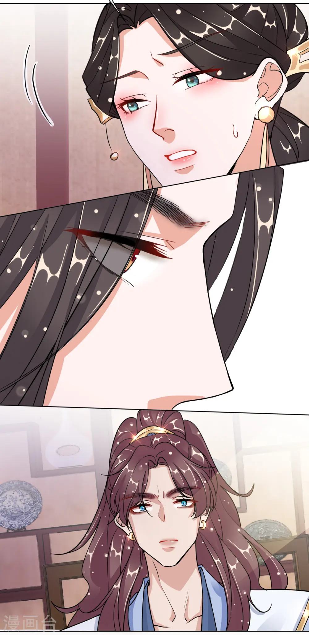 第21话 奇怪的逍遥王 第19页