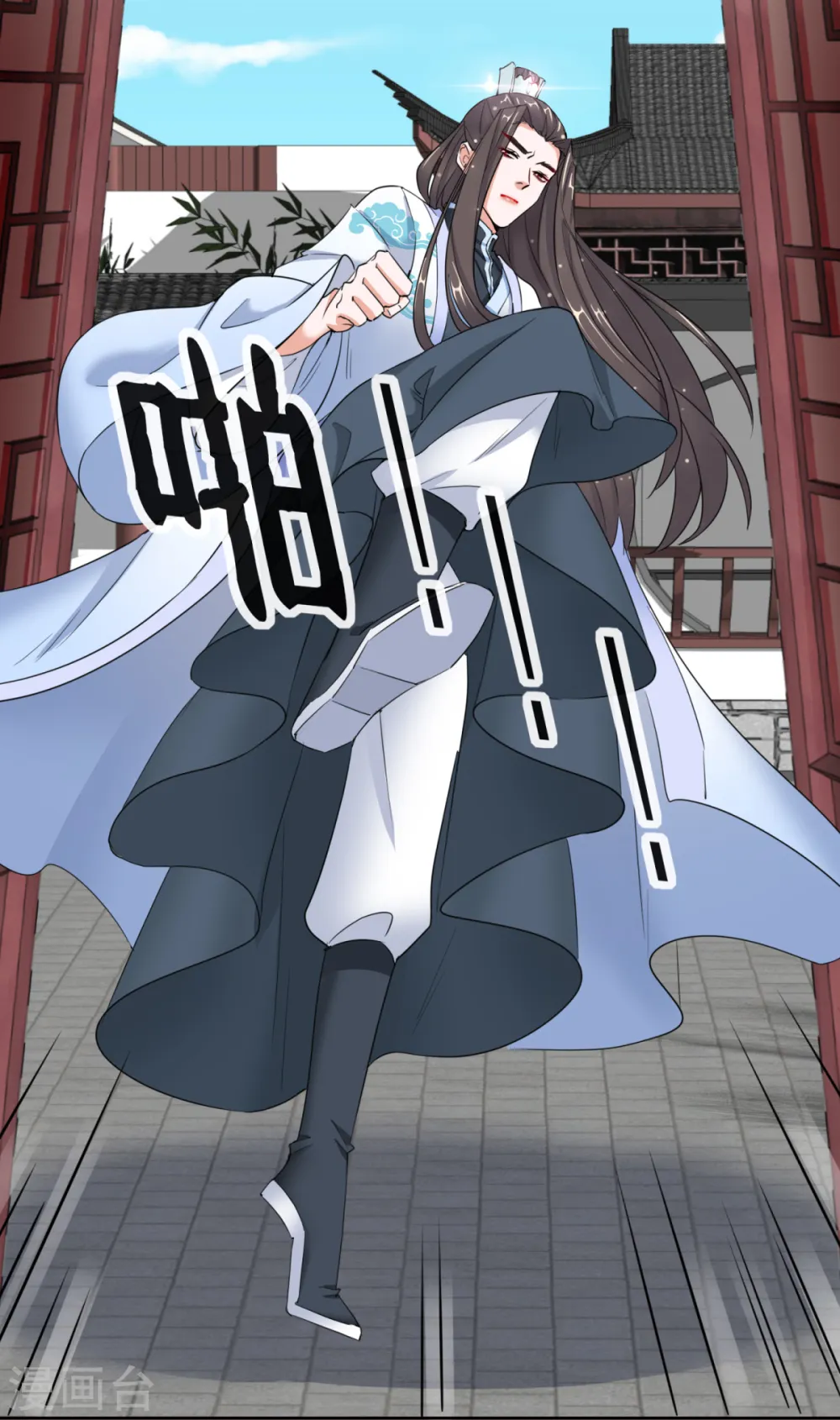 第18话 当面对质 第25页