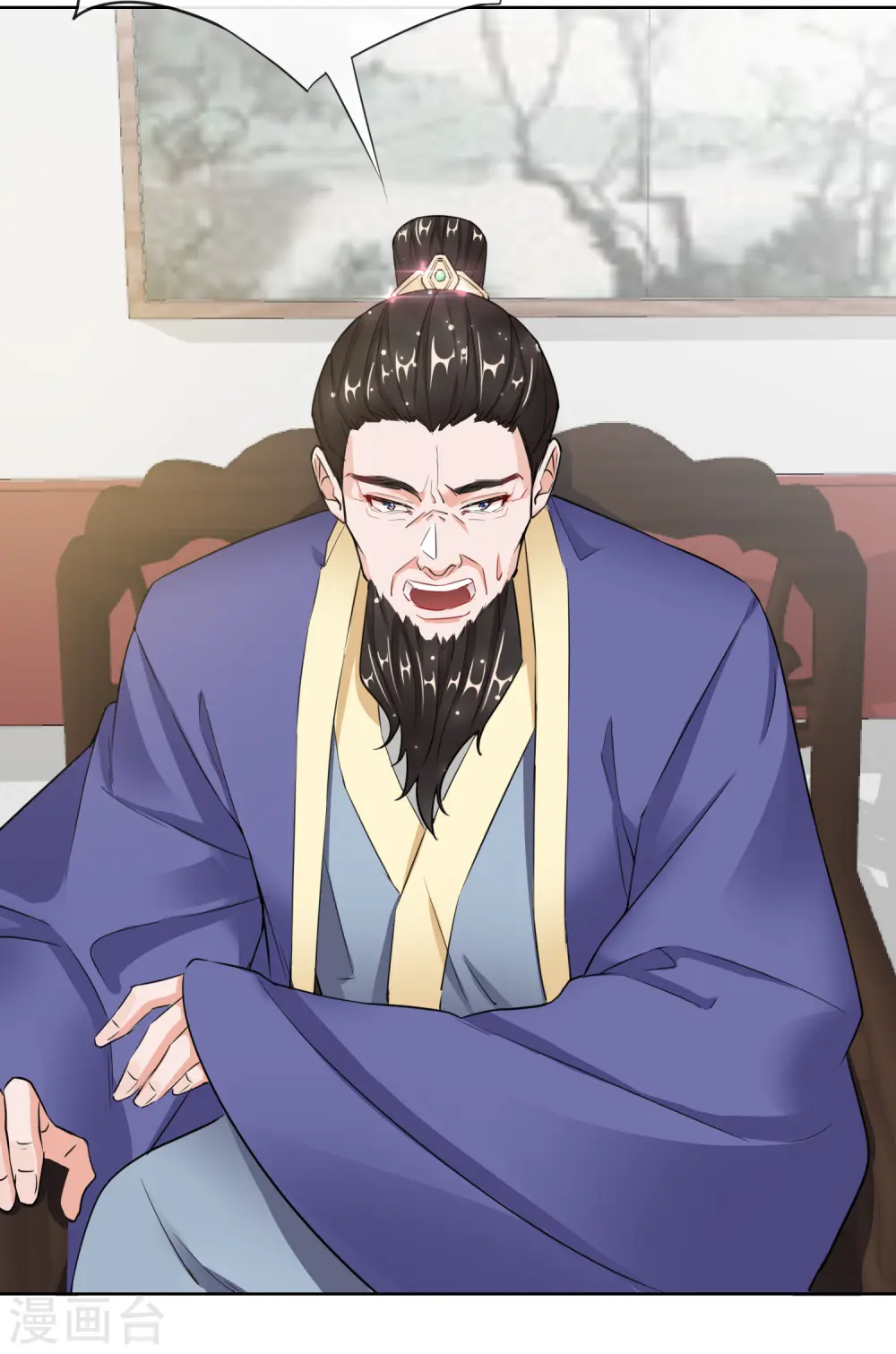第17话 慕施施失踪 第3页