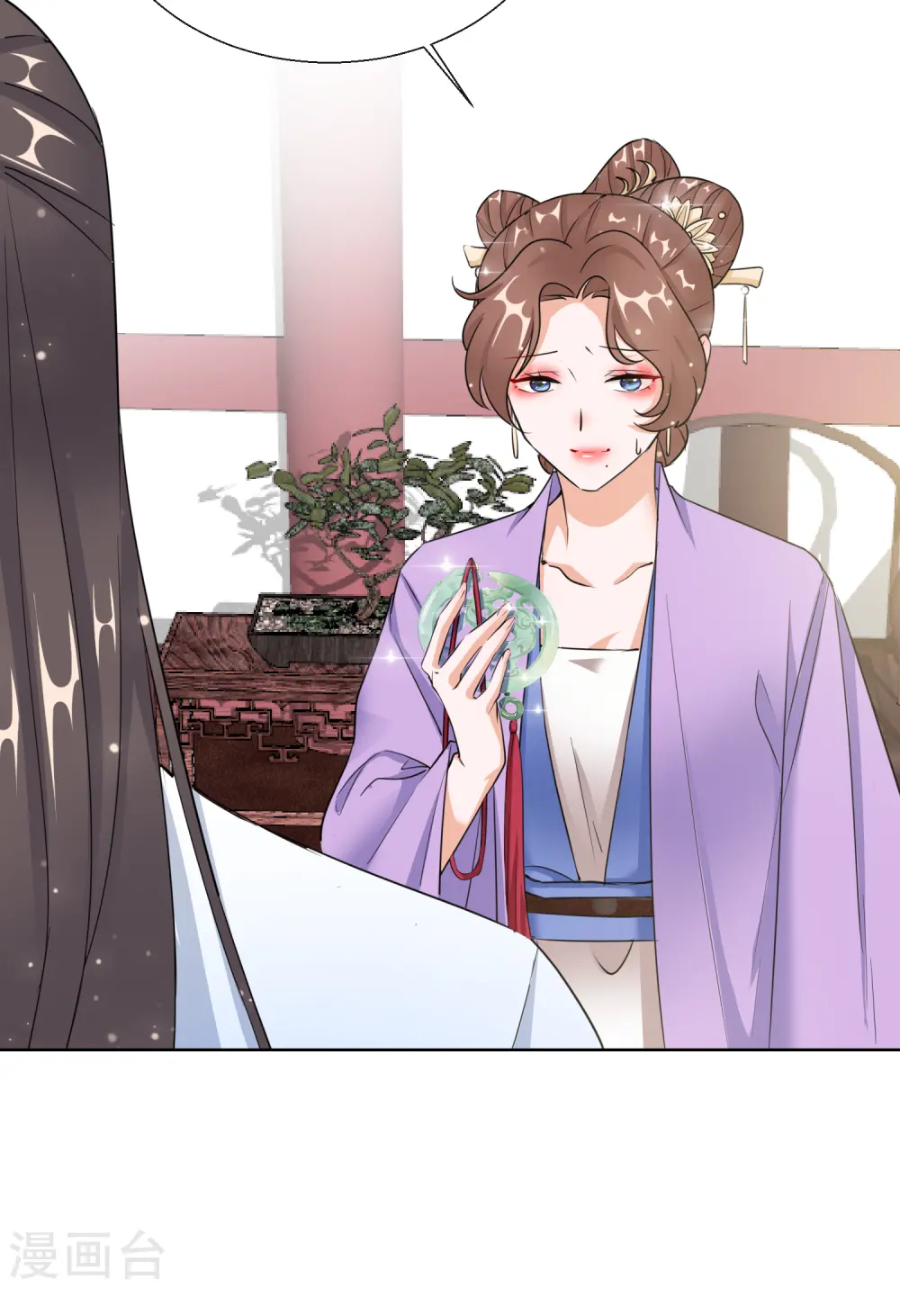 第17话 慕施施失踪 第20页