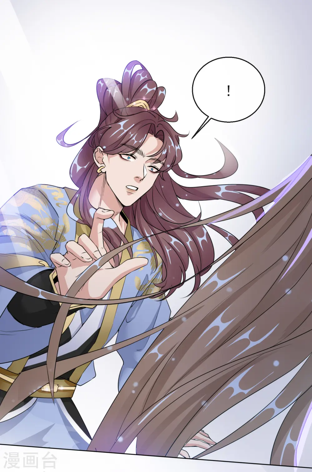 第16话 逃出晚宴 第19页